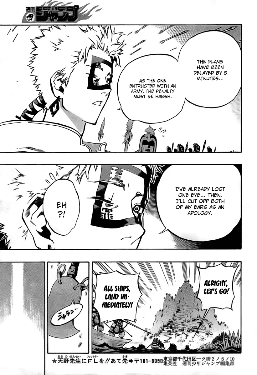 Akaboshi - Ibun Suikoden Chapter 20 page 14 - Chapter 20: Dragon In The Clouds, Playing With Bubbles