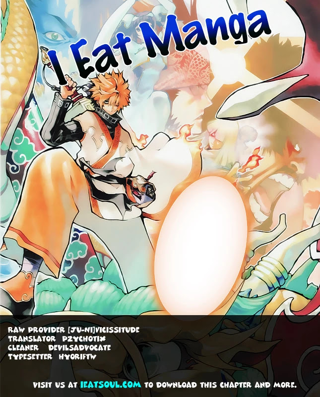 Akaboshi - Ibun Suikoden Chapter 20 page 17 - Chapter 20: Dragon In The Clouds, Playing With Bubbles