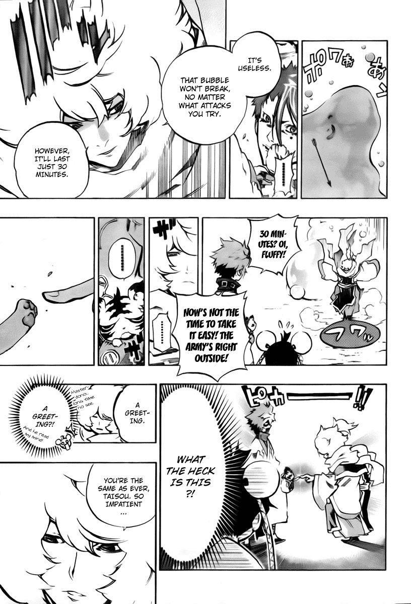 Akaboshi - Ibun Suikoden Chapter 20 page 7 - Chapter 20: Dragon In The Clouds, Playing With Bubbles