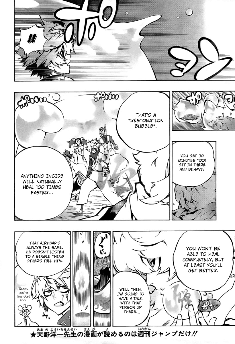 Akaboshi - Ibun Suikoden Chapter 20 page 8 - Chapter 20: Dragon In The Clouds, Playing With Bubbles