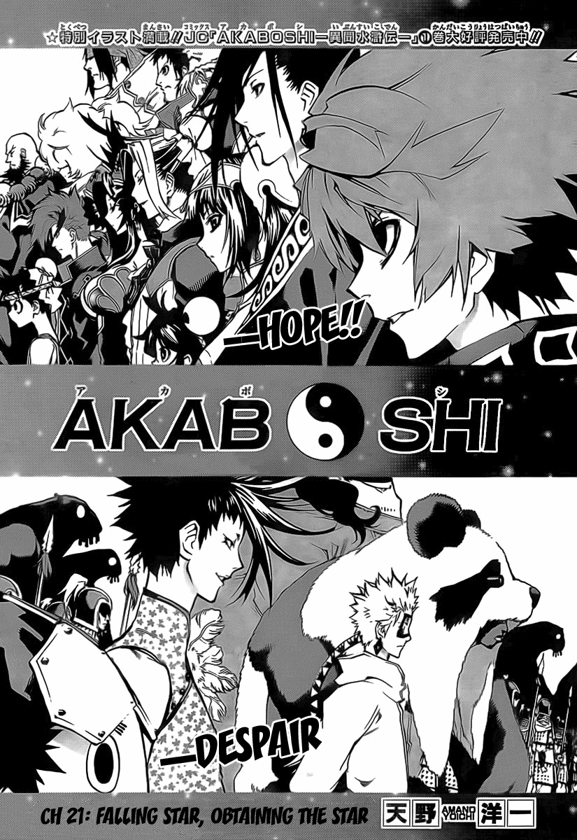 Akaboshi - Ibun Suikoden Chapter 21 page 1 - Chapter 21: Ryuusei, Getting To The Star