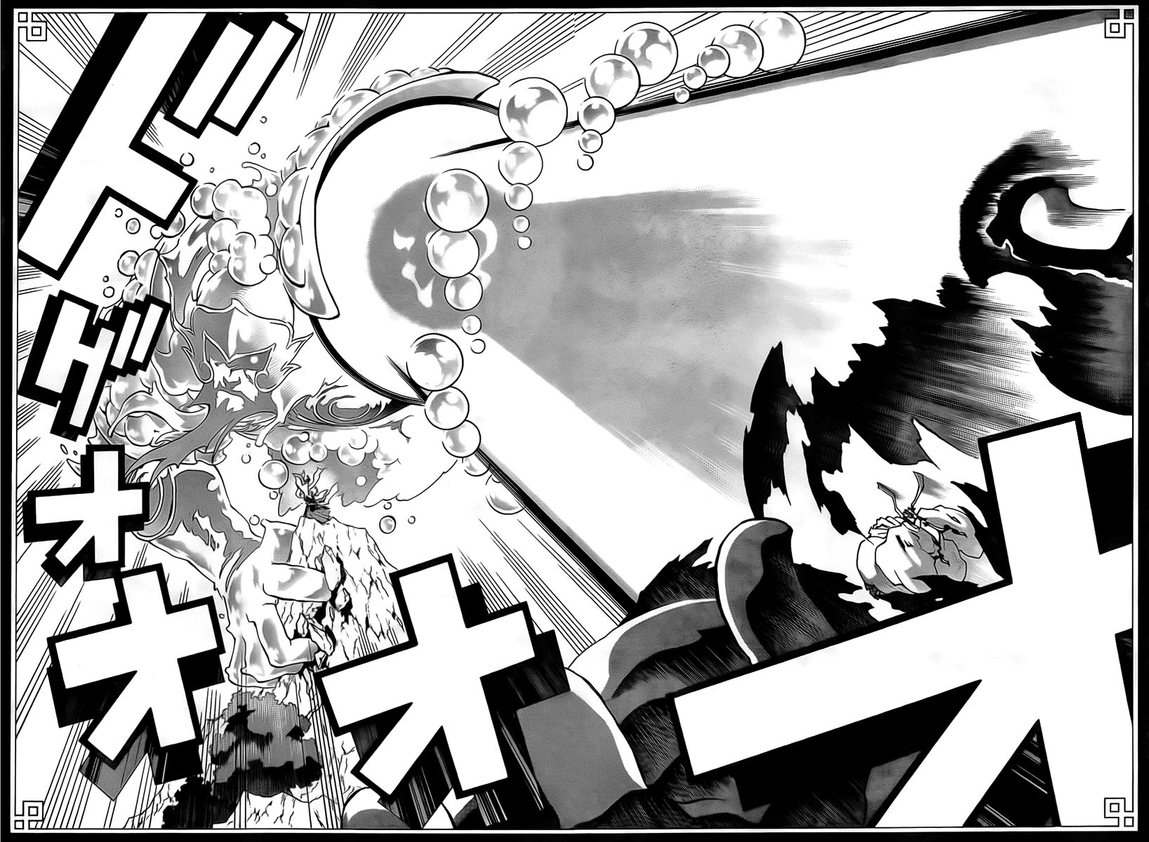 Akaboshi - Ibun Suikoden Chapter 21 page 13 - Chapter 21: Ryuusei, Getting To The Star