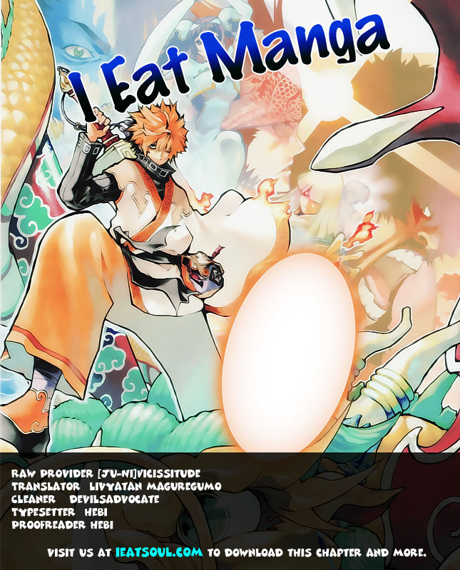 Akaboshi - Ibun Suikoden Chapter 21 page 16 - Chapter 21: Ryuusei, Getting To The Star