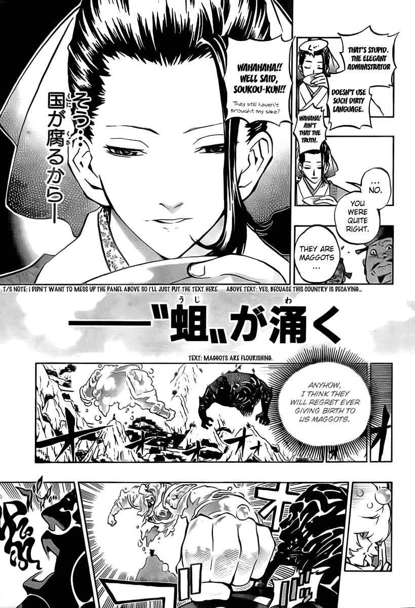 Akaboshi - Ibun Suikoden Chapter 21 page 3 - Chapter 21: Ryuusei, Getting To The Star