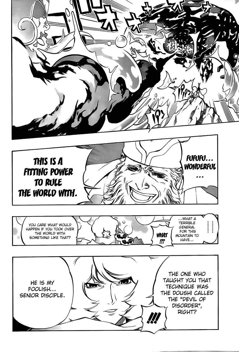 Akaboshi - Ibun Suikoden Chapter 21 page 4 - Chapter 21: Ryuusei, Getting To The Star