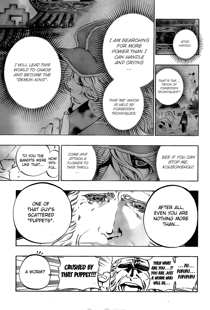 Akaboshi - Ibun Suikoden Chapter 21 page 5 - Chapter 21: Ryuusei, Getting To The Star