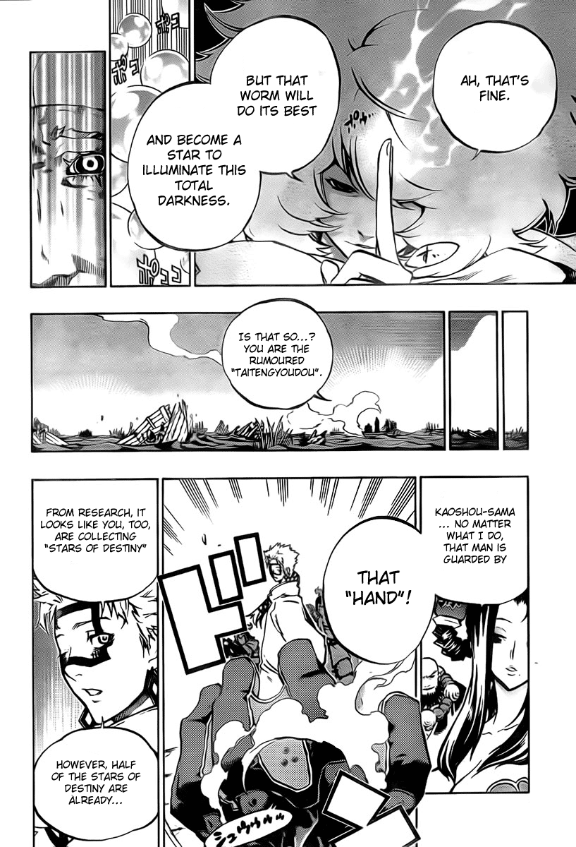 Akaboshi - Ibun Suikoden Chapter 21 page 6 - Chapter 21: Ryuusei, Getting To The Star