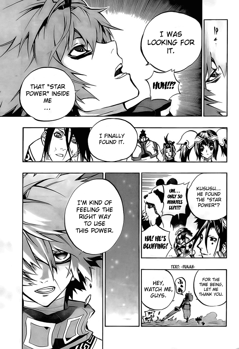 Akaboshi - Ibun Suikoden Chapter 21 page 9 - Chapter 21: Ryuusei, Getting To The Star