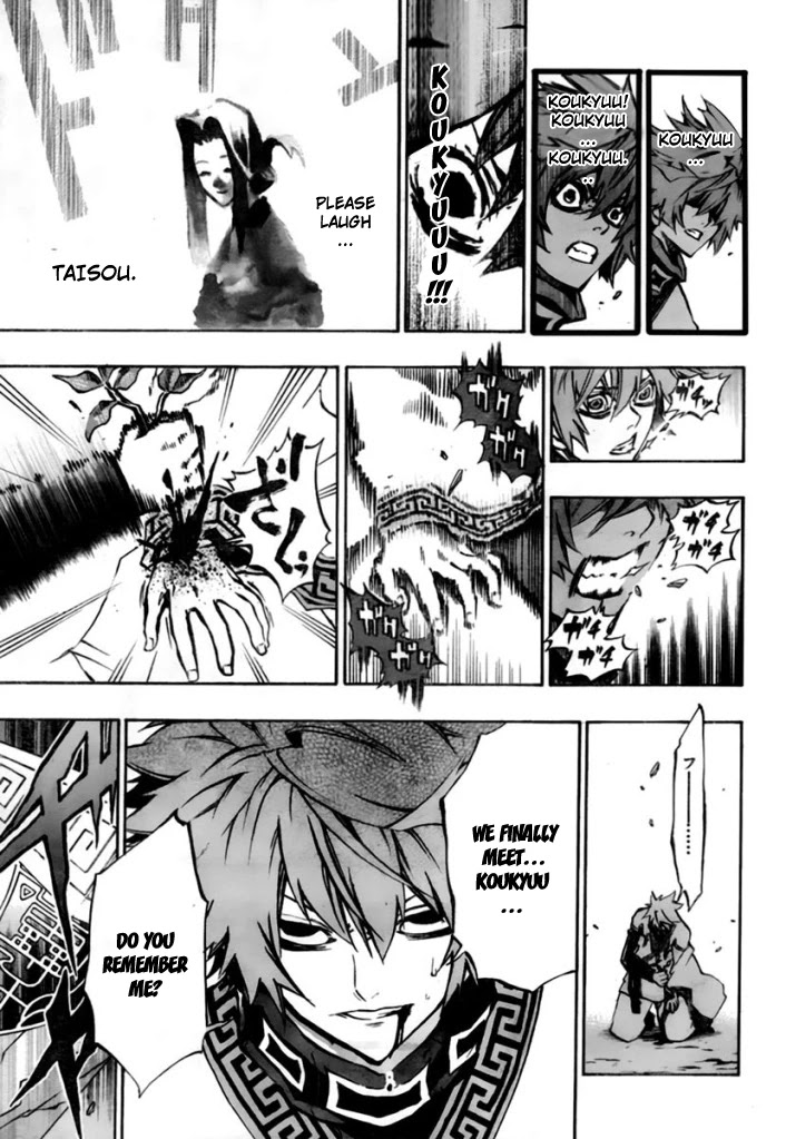 Akaboshi - Ibun Suikoden Chapter 22 page 14 - Chapter 22: Ryuusei, Throbbing Wound