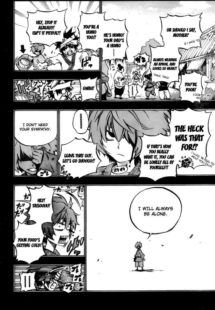 Akaboshi - Ibun Suikoden Chapter 22 page 17 - Chapter 22: Ryuusei, Throbbing Wound