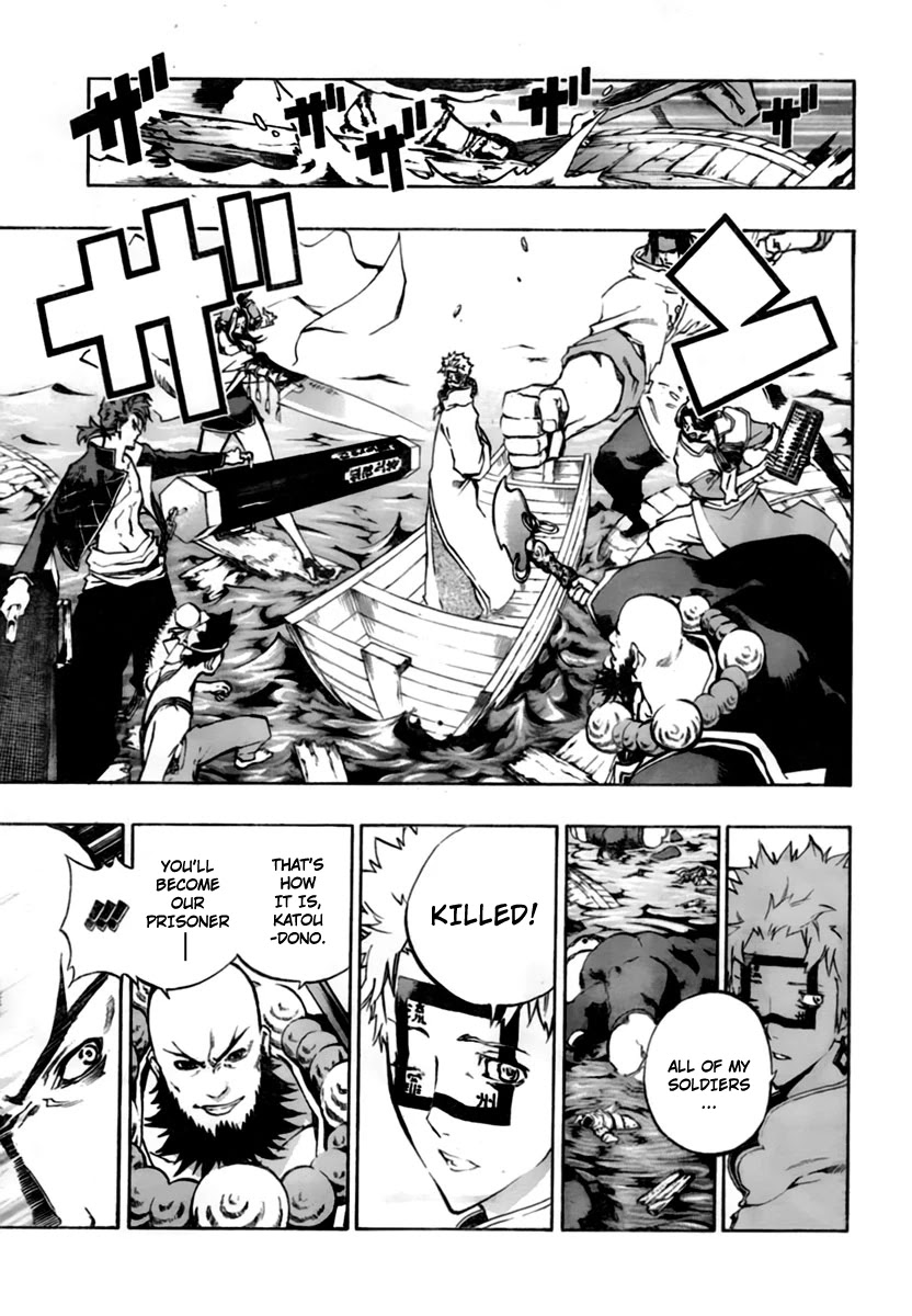 Akaboshi - Ibun Suikoden Chapter 22 page 3 - Chapter 22: Ryuusei, Throbbing Wound