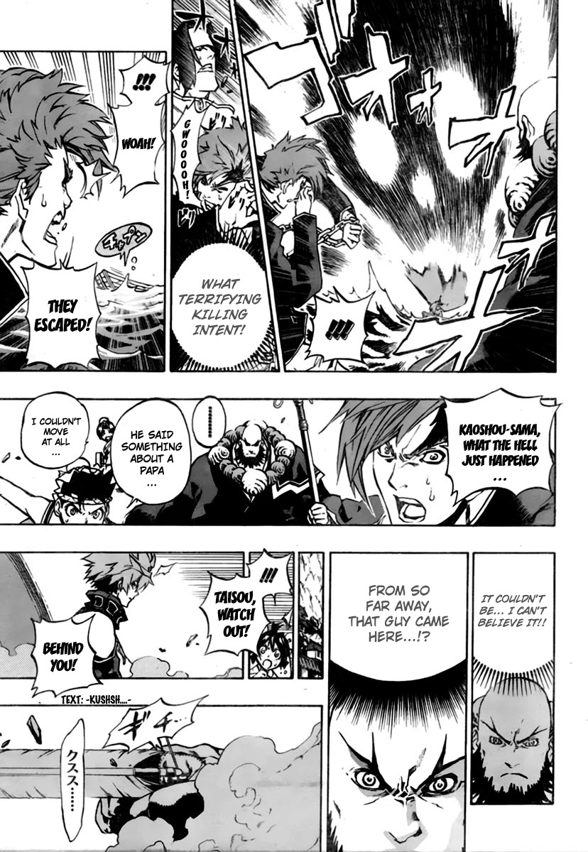 Akaboshi - Ibun Suikoden Chapter 22 page 5 - Chapter 22: Ryuusei, Throbbing Wound