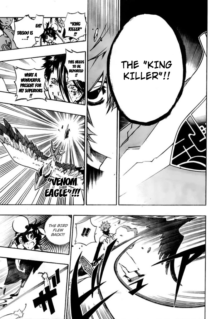 Akaboshi - Ibun Suikoden Chapter 22 page 7 - Chapter 22: Ryuusei, Throbbing Wound