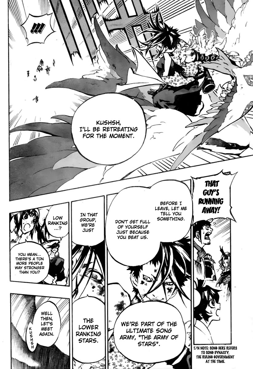 Akaboshi - Ibun Suikoden Chapter 22 page 8 - Chapter 22: Ryuusei, Throbbing Wound