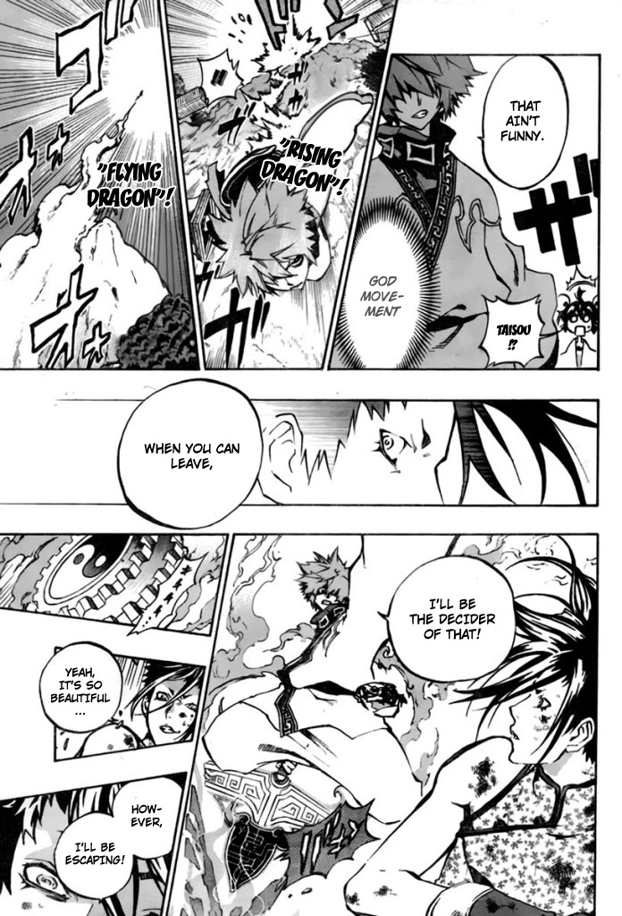 Akaboshi - Ibun Suikoden Chapter 22 page 9 - Chapter 22: Ryuusei, Throbbing Wound