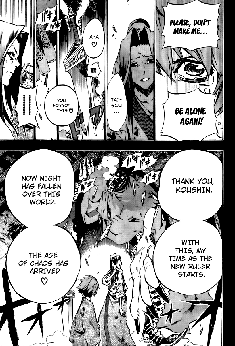 Akaboshi - Ibun Suikoden Chapter 23 page 11 - Chapter 23: Falling Star, Alone