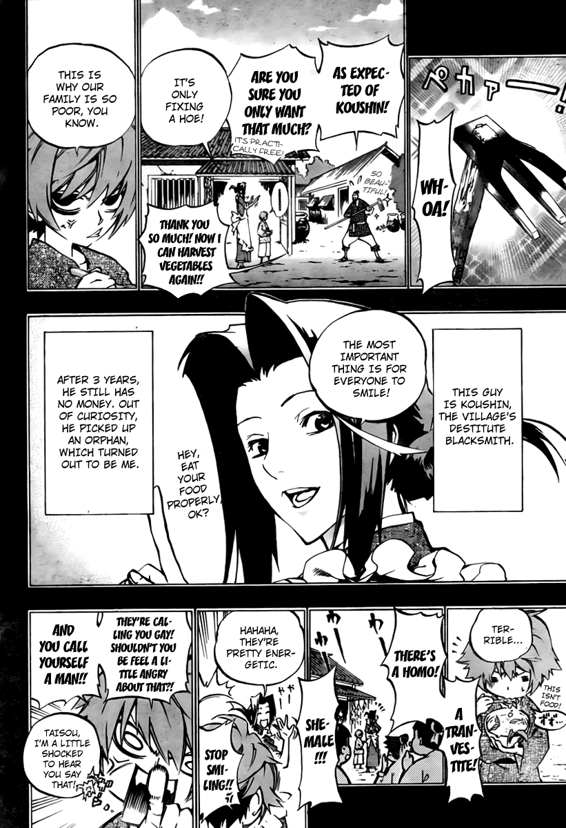 Akaboshi - Ibun Suikoden Chapter 23 page 2 - Chapter 23: Falling Star, Alone
