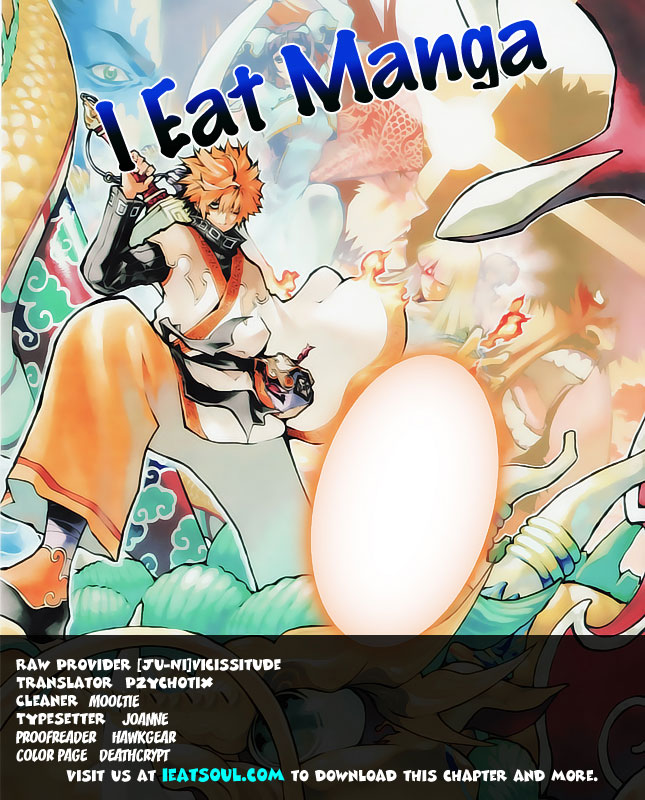 Akaboshi - Ibun Suikoden Chapter 23 page 21 - Chapter 23: Falling Star, Alone