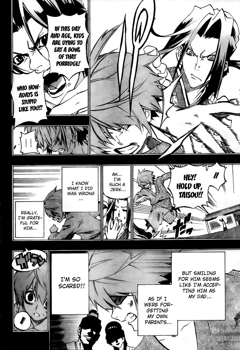 Akaboshi - Ibun Suikoden Chapter 23 page 4 - Chapter 23: Falling Star, Alone