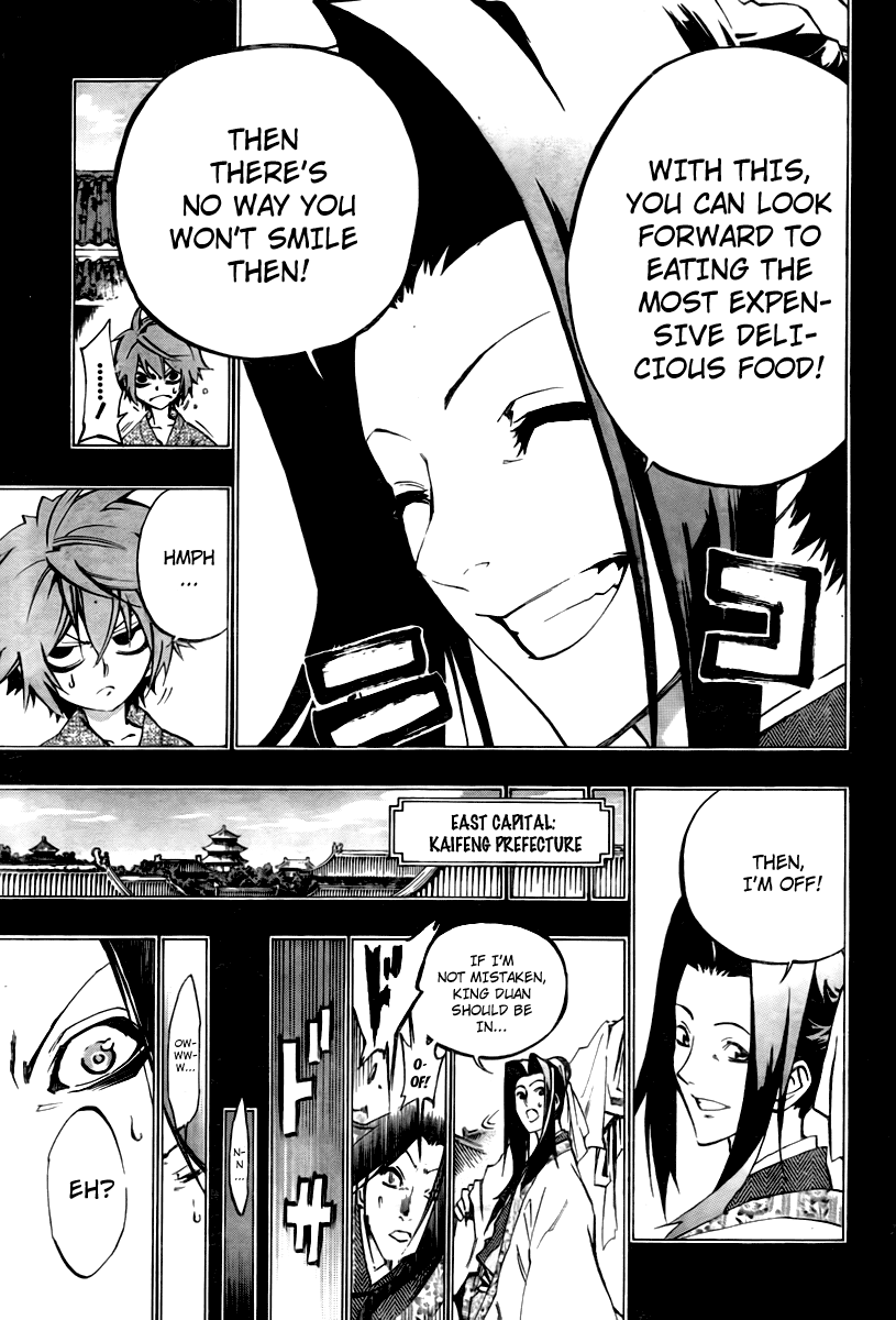 Akaboshi - Ibun Suikoden Chapter 23 page 7 - Chapter 23: Falling Star, Alone