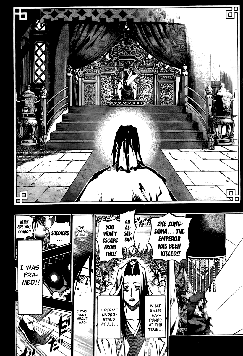 Akaboshi - Ibun Suikoden Chapter 23 page 8 - Chapter 23: Falling Star, Alone
