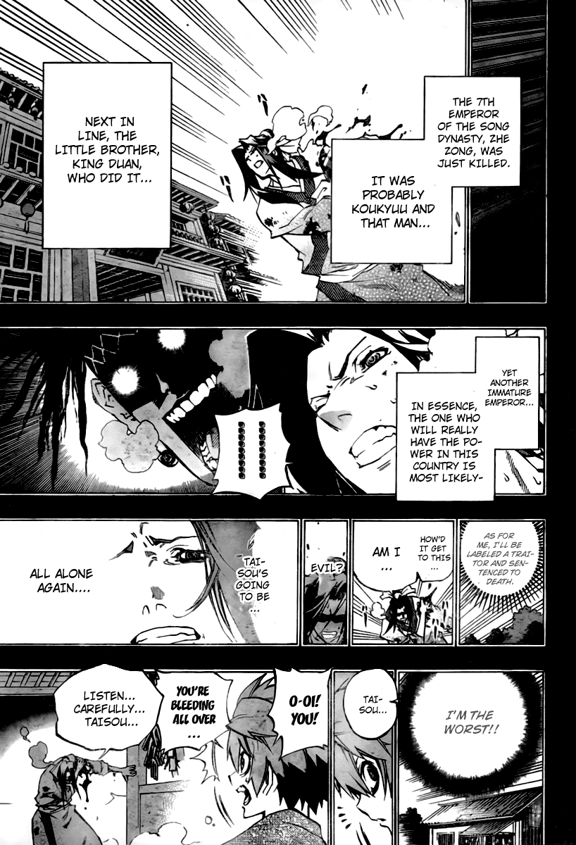 Akaboshi - Ibun Suikoden Chapter 23 page 9 - Chapter 23: Falling Star, Alone