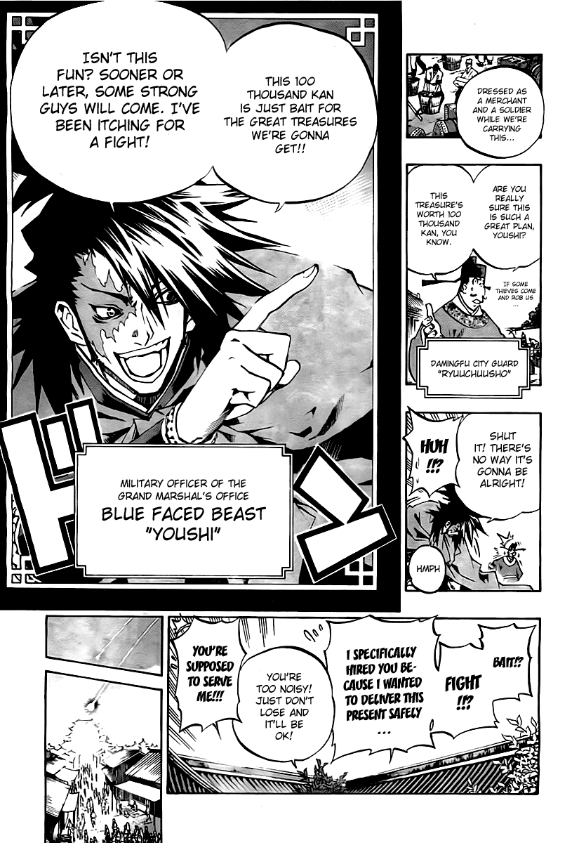 Akaboshi - Ibun Suikoden Chapter 24 page 13 - Chapter 24: A Hundred Stars, Threads Of Fate Being Spun! [END]