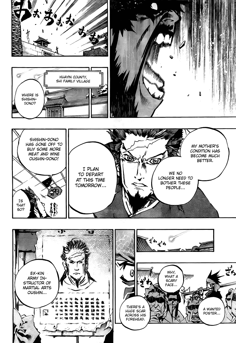 Akaboshi - Ibun Suikoden Chapter 24 page 16 - Chapter 24: A Hundred Stars, Threads Of Fate Being Spun! [END]