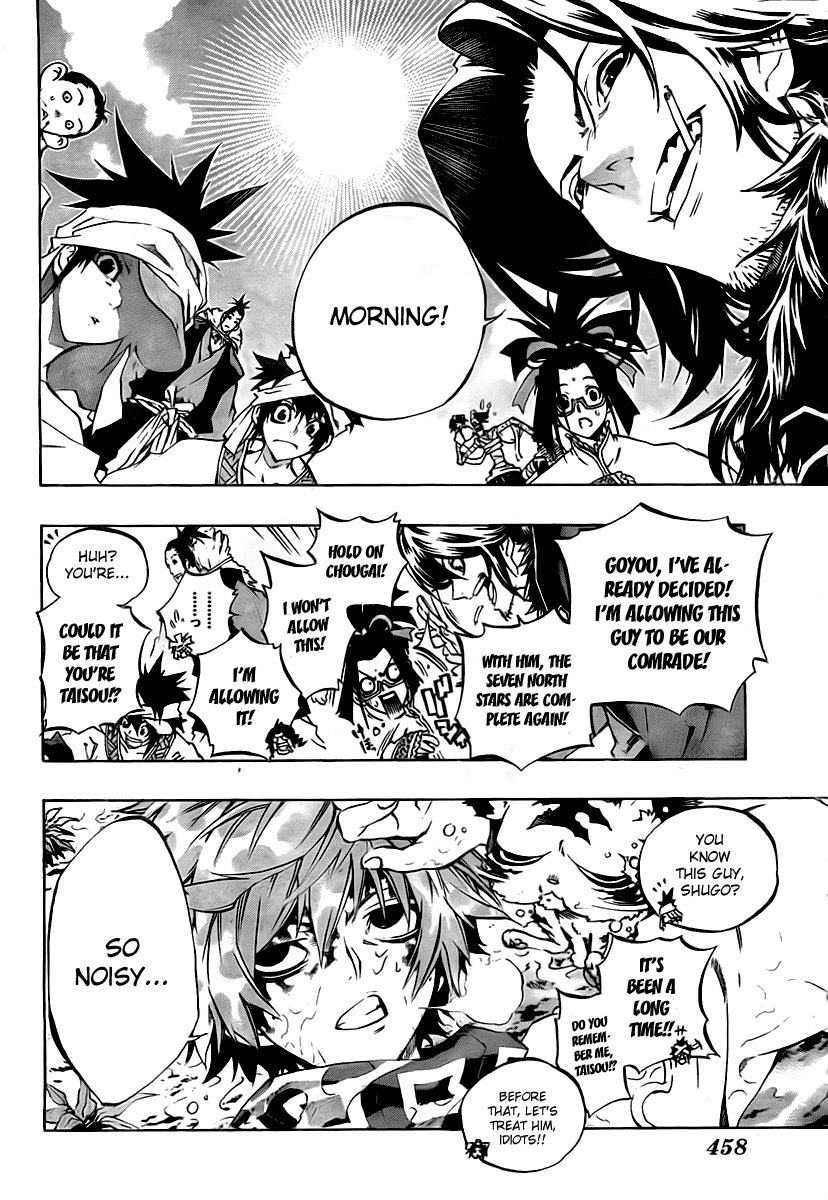Akaboshi - Ibun Suikoden Chapter 24 page 18 - Chapter 24: A Hundred Stars, Threads Of Fate Being Spun! [END]