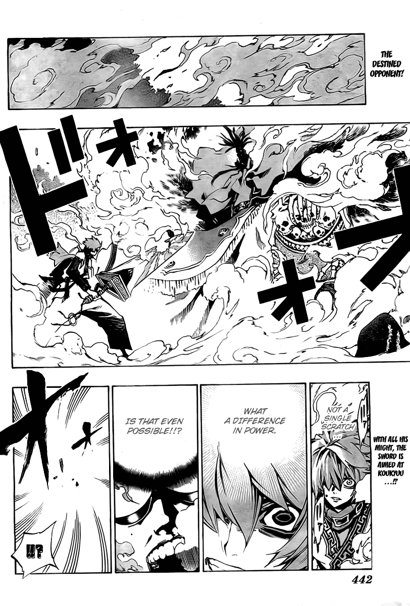 Akaboshi - Ibun Suikoden Chapter 24 page 2 - Chapter 24: A Hundred Stars, Threads Of Fate Being Spun! [END]