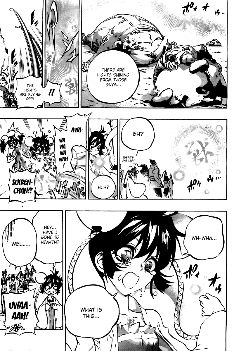 Akaboshi - Ibun Suikoden Chapter 24 page 9 - Chapter 24: A Hundred Stars, Threads Of Fate Being Spun! [END]