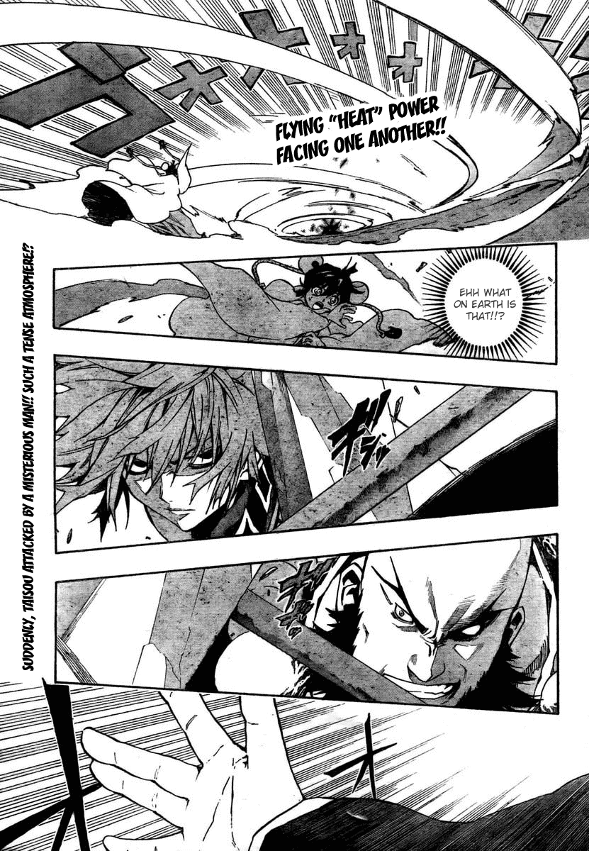 Akaboshi - Ibun Suikoden Chapter 3 page 1 - Chapter 3: Kaoshou, Tells About 108 Stars