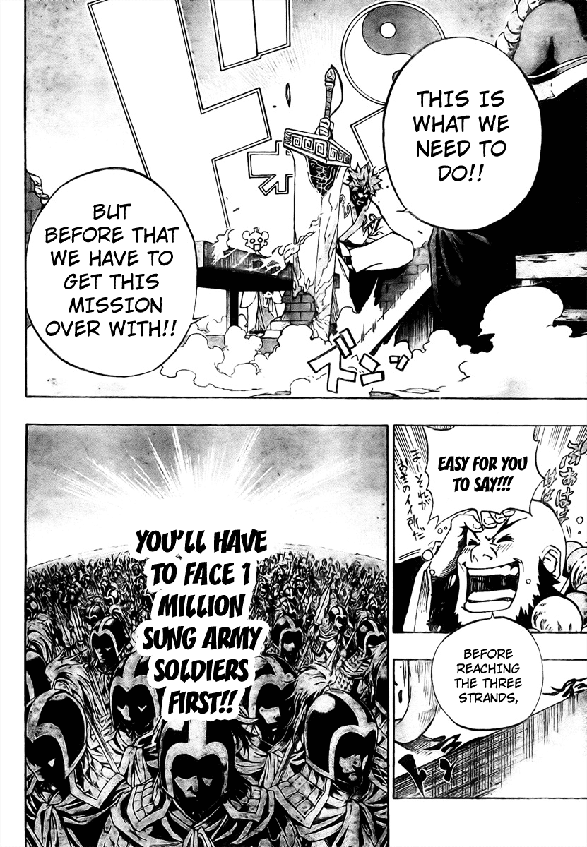 Akaboshi - Ibun Suikoden Chapter 3 page 13 - Chapter 3: Kaoshou, Tells About 108 Stars
