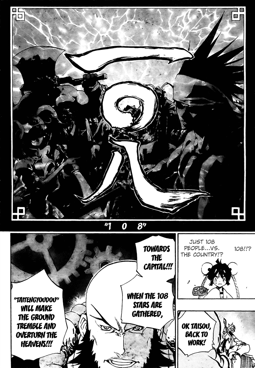 Akaboshi - Ibun Suikoden Chapter 3 page 15 - Chapter 3: Kaoshou, Tells About 108 Stars