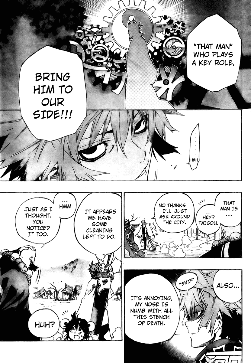 Akaboshi - Ibun Suikoden Chapter 3 page 16 - Chapter 3: Kaoshou, Tells About 108 Stars