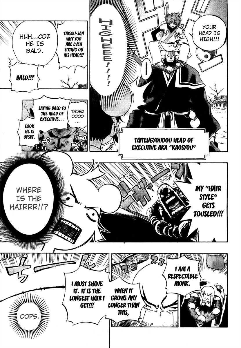Akaboshi - Ibun Suikoden Chapter 3 page 3 - Chapter 3: Kaoshou, Tells About 108 Stars