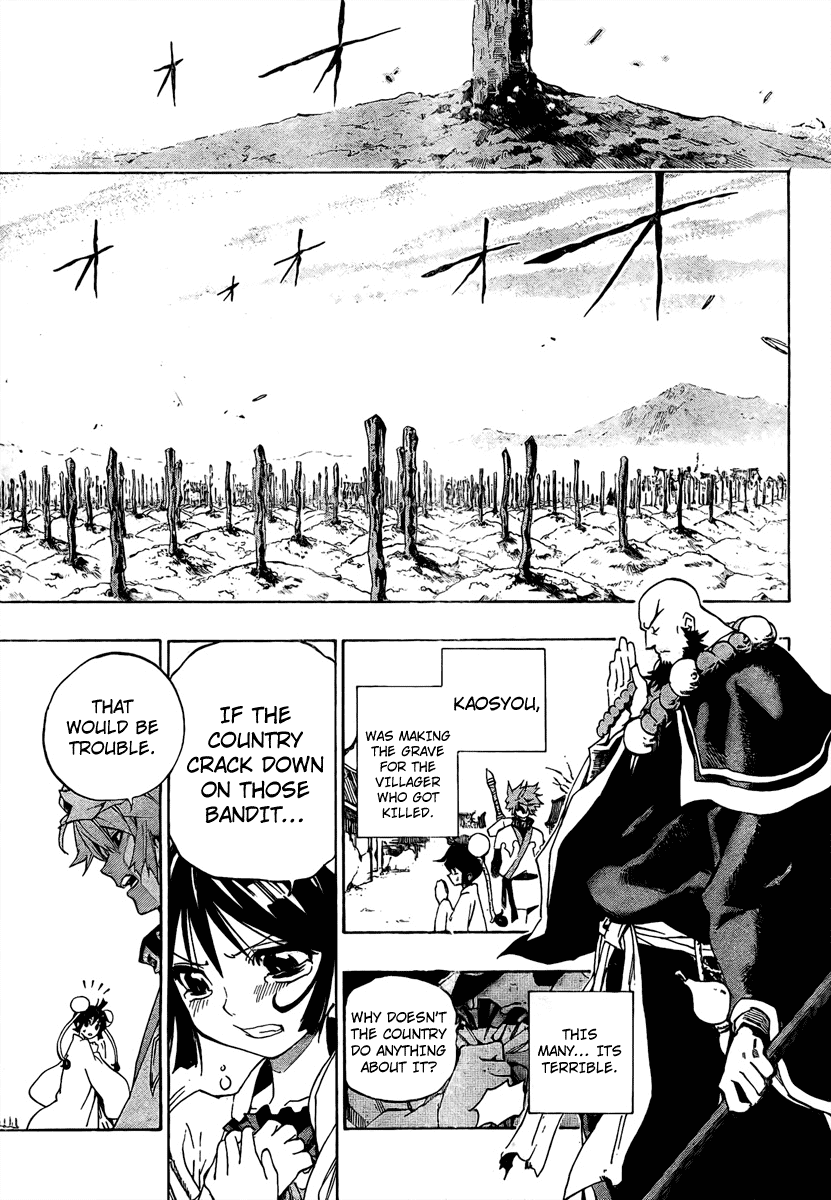 Akaboshi - Ibun Suikoden Chapter 3 page 5 - Chapter 3: Kaoshou, Tells About 108 Stars