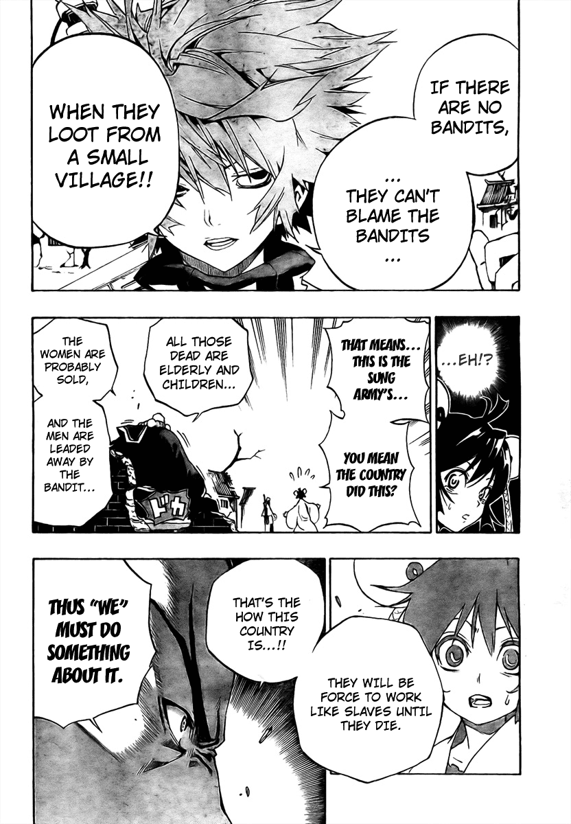 Akaboshi - Ibun Suikoden Chapter 3 page 6 - Chapter 3: Kaoshou, Tells About 108 Stars