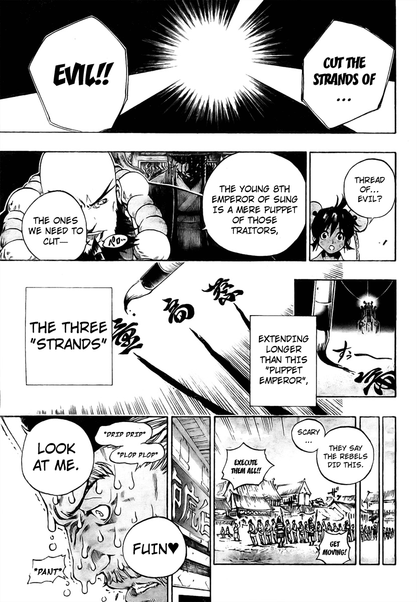 Akaboshi - Ibun Suikoden Chapter 3 page 7 - Chapter 3: Kaoshou, Tells About 108 Stars