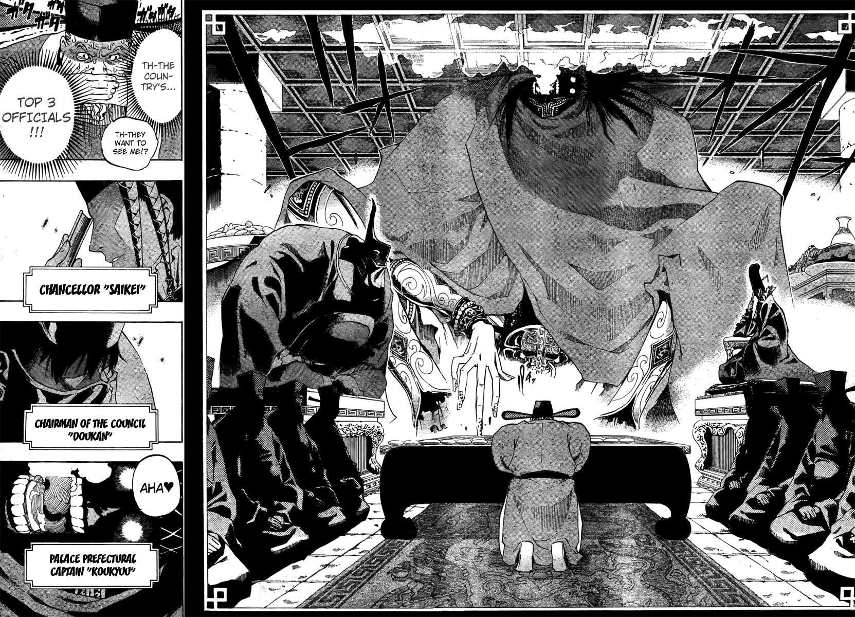 Akaboshi - Ibun Suikoden Chapter 3 page 8 - Chapter 3: Kaoshou, Tells About 108 Stars
