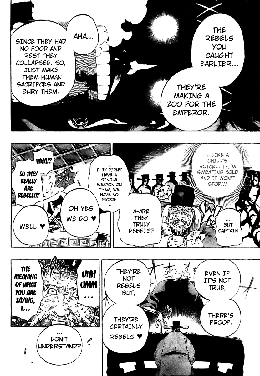 Akaboshi - Ibun Suikoden Chapter 3 page 9 - Chapter 3: Kaoshou, Tells About 108 Stars