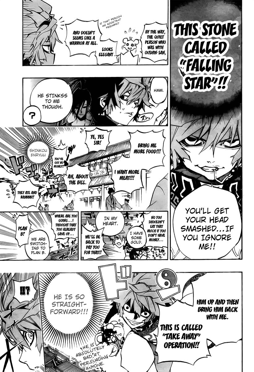 Akaboshi - Ibun Suikoden Chapter 4 page 10 - Chapter 4: Oushin, Refusing The Invitation