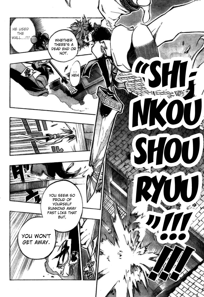 Akaboshi - Ibun Suikoden Chapter 4 page 12 - Chapter 4: Oushin, Refusing The Invitation