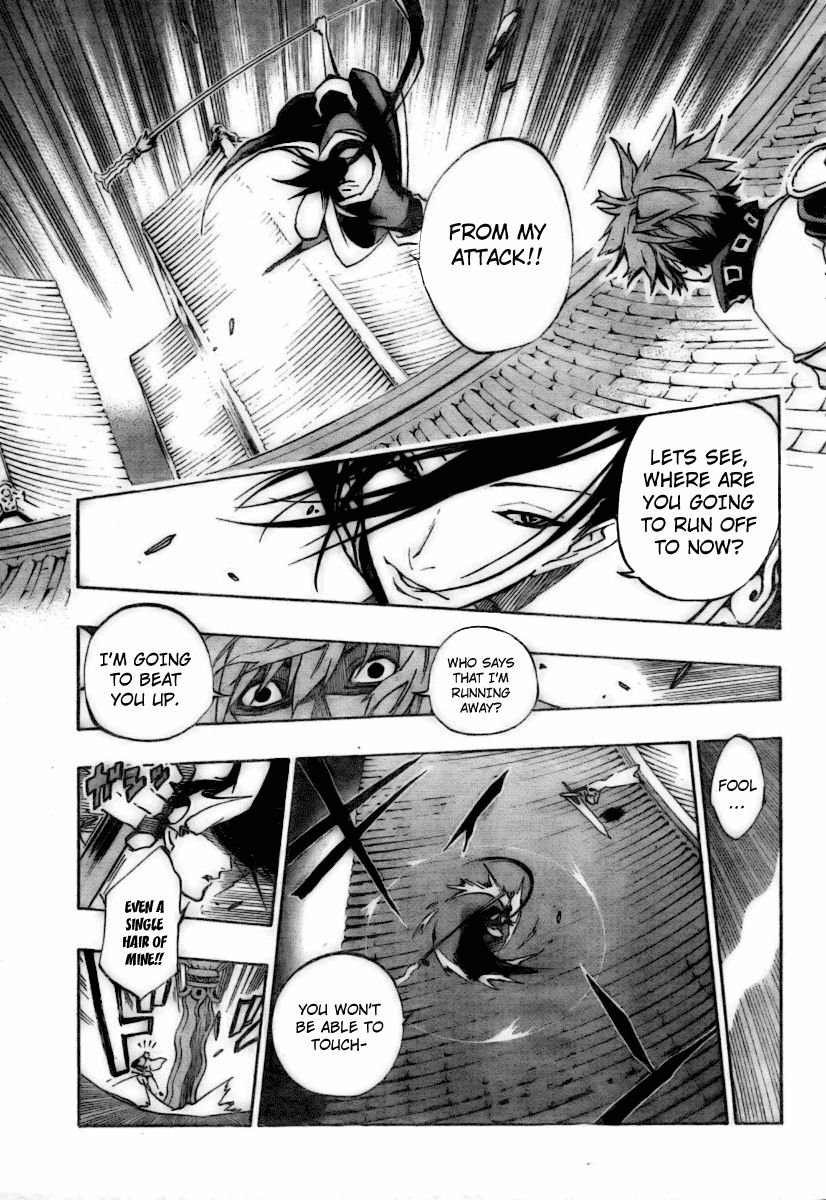 Akaboshi - Ibun Suikoden Chapter 4 page 13 - Chapter 4: Oushin, Refusing The Invitation