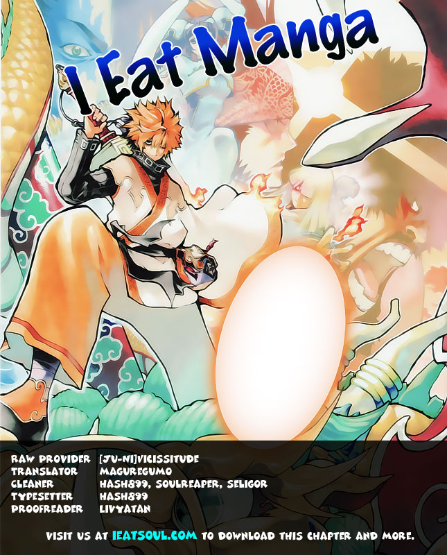 Akaboshi - Ibun Suikoden Chapter 4 page 17 - Chapter 4: Oushin, Refusing The Invitation