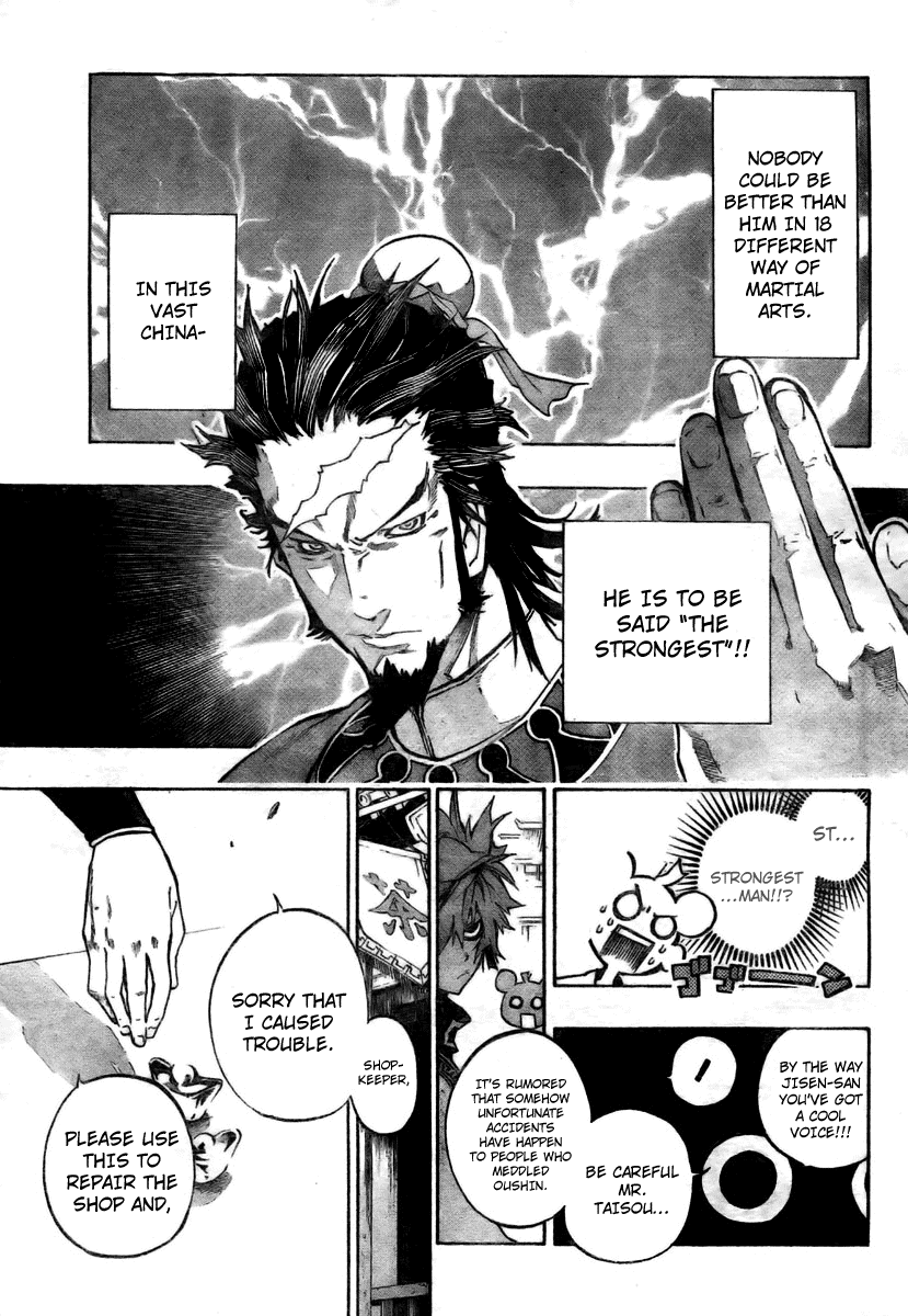 Akaboshi - Ibun Suikoden Chapter 4 page 6 - Chapter 4: Oushin, Refusing The Invitation