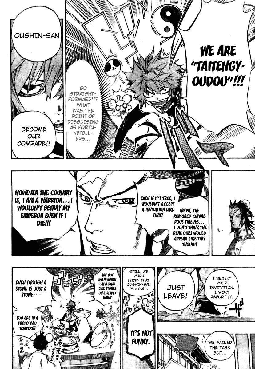 Akaboshi - Ibun Suikoden Chapter 4 page 9 - Chapter 4: Oushin, Refusing The Invitation