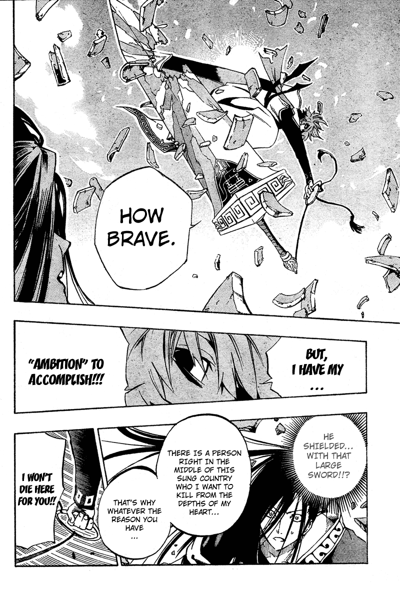 Akaboshi - Ibun Suikoden Chapter 5 page 16 - Chapter 5: Hyoushitou Rinchuu