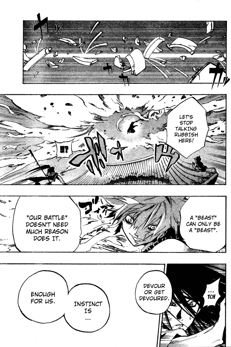 Akaboshi - Ibun Suikoden Chapter 5 page 17 - Chapter 5: Hyoushitou Rinchuu