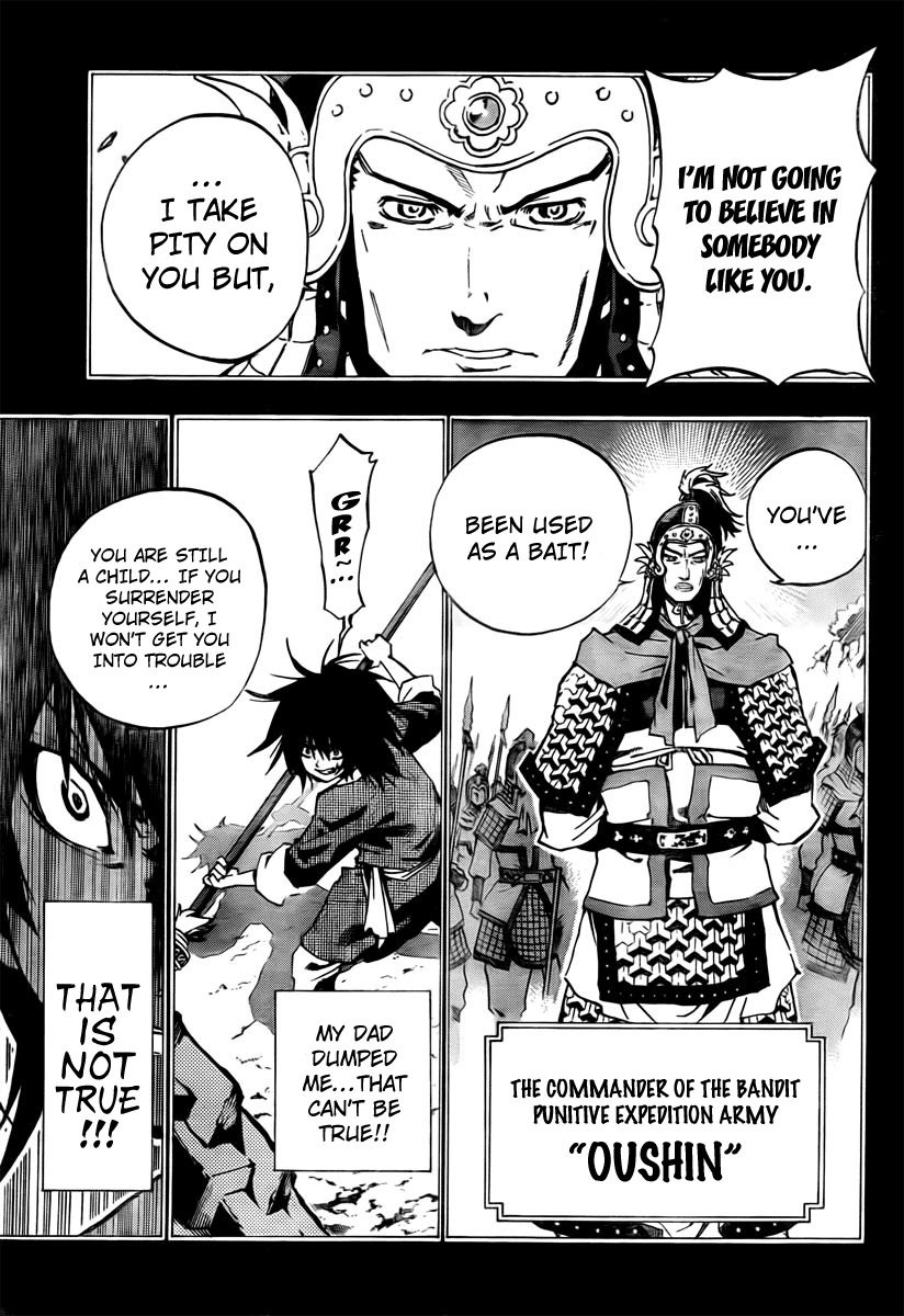 Akaboshi - Ibun Suikoden Chapter 5 page 7 - Chapter 5: Hyoushitou Rinchuu